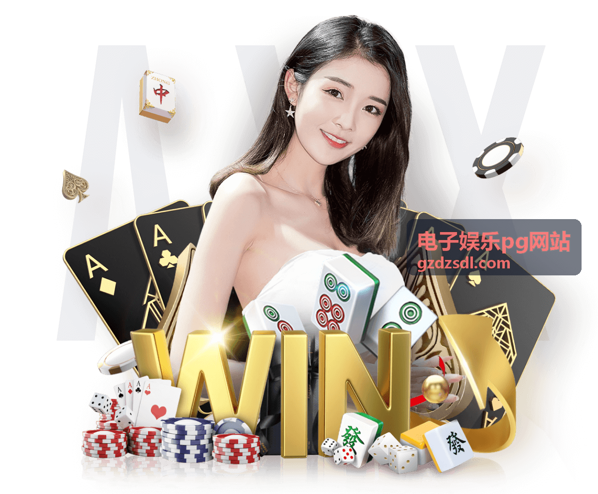 电子娱乐pg网站设备评测中掌机握持重量对比画面