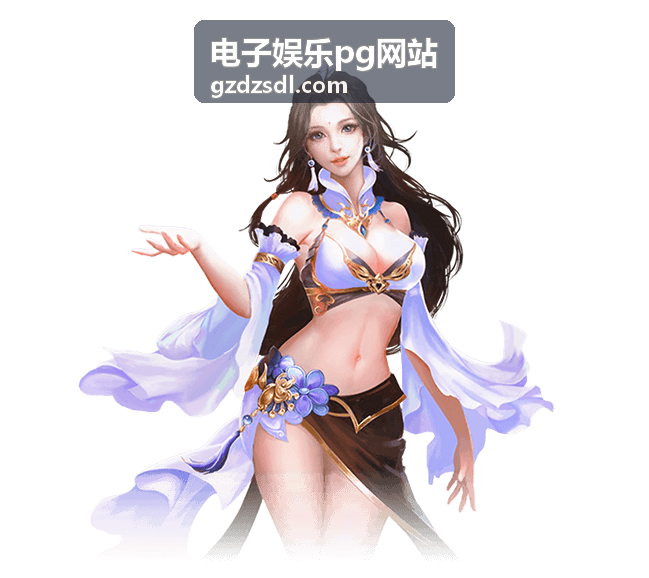 电子娱乐pg网站设备评测中掌机握持与按键手感的实拍画面